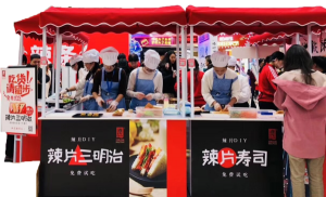 變革年 成立全資子公司源氏傳媒，致力于營銷創(chuàng)新、渠道創(chuàng)新、消費者服務(wù) 大單品戰(zhàn)略確定，籌備速食、高蛋白制品生產(chǎn)線 產(chǎn)品外貿(mào)出海元年，成立外貿(mào)部，布局跨境電商